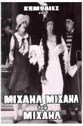 Concetta's Love Saves Mihail