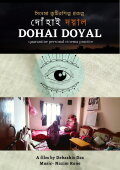 Dohai Doyal