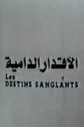 Bloody Destinies
