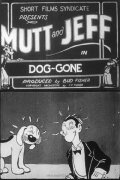 Dog Gone