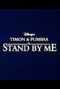 Stand By Me