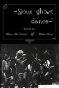 Sioux Ghost Dance