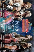 NJPW Road To The New Beginning 2020 - Night 6