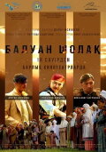 Baluan Sholak