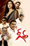 Geetha