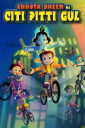 Chhota Bheem ki Citi Pitti Gul