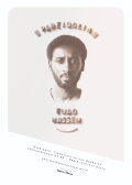 Fuad Hassen: Pareidolia