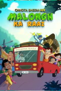 Chhota Bheem aur Malongh ka Raaz