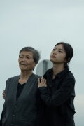A Long Walk