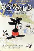 The Ol' Swimmin' Hole