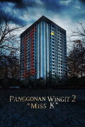 The Haunted Apartment: 