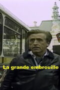 La Grande Embrouille