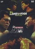 NOAH: Destiny 2005