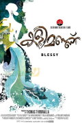 Kalimannu