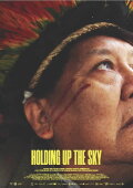 Holding Up the Sky