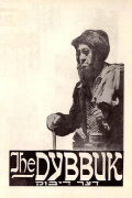The Dybbuk