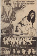Comfort Women: A Cry for Justice