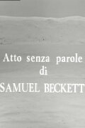 Atto senza parole