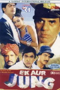 Ek Aur Jung