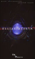 Subject Delta