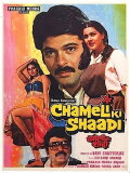 Chameli Ki Shaadi