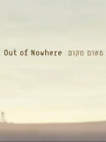 Out of Nowhere