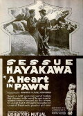 A Heart in Pawn
