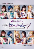 Nogizaka 46 Ver. Musical 
