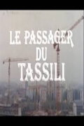 Le Passager du Tassili