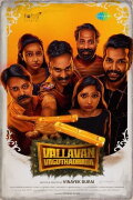 Vallavan Vaguthathada
