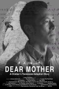 Dear Mother - A Climber's Transracial Adoption Story