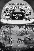 Camping Out