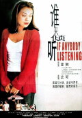 Is Anybody Listening?