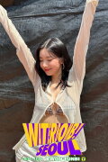 KWON EUNBI - WATERBOMB SEOUL 2023
