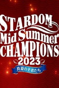Stardom MidSummer Champions 2023 ~Kings of MidSummer~