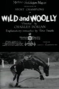 Wild and Woolly