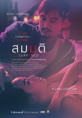 Supposed