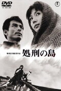 Captive's Island