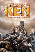 Fist of the North Star: Legend of Raoh - Chapter of Fierce Fighting