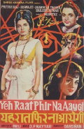 Yeh Raat Phir Na Aaygi