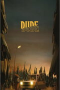 Dude