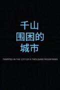 Trapped in the City of a Thousand Mountains