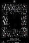 Ito Meikyu