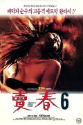 Prostitution 6