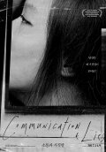 Communication & Lies