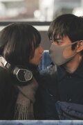 Parasite in Love