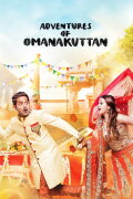 Adventures of Omanakuttan