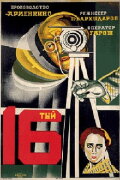The Sixteenth