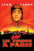 Chinese In Paris