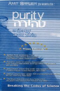 Purity: Breaking the Codes of Silence